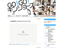 Tablet Screenshot of movie-tandai.kinjo.ac.jp